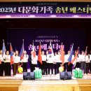 합천군 문화예술회관 대공연장 이미지