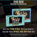 리바이브