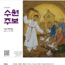 수원-1933 Daum카페