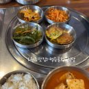 정승골식당 이미지