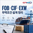 케이알무역
