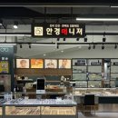 안경매니저 중앙점 | [ 전주 송천동 안경점 ] 안경매니져 / 안경매니져 에코시티점 맞춤 안경 후기