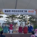 응봉면갈대꽃커뮤니티센터 대전일보