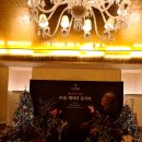 뉴월드챔버오케스트라 초청공연 | 연말공연 소셜베뉴라움 금난새와 함께한 채리티 콘서트 후기