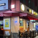 골드호프 이미지