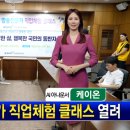 경륜인력