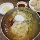 송도제일밀면 | 내돈내산 부산 송도 밀면 맛집 송도제일밀면