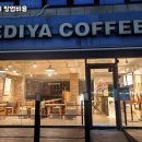 이디야커피 이미지