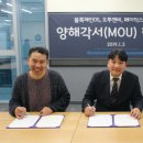 오투엔비 이미지