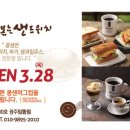 콩샌임동점 네이버블로그