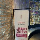 경성종합관리 | 서면 사주 잘하는 곳 경성타로 서면삼정타워점 후기
