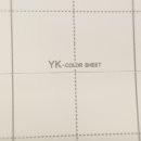 유경시트