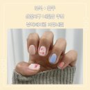 [전북•완주] 삼봉지구에 새로 생긴 네일샵 추천_뷰티페어링 미유네일