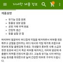 블랙워시 이미지
