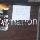 동산카센터 이미지