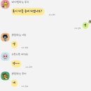 [한국식품산업클러스터진흥원_현장실습] - 2주차