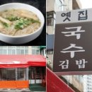 국수천천히 이미지