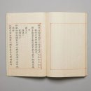 동서번역사무소 이미지