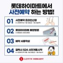 세븐일레븐진천점 이미지