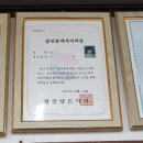 리드공인중개사사무소 이미지