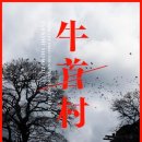 모티브빌리지