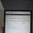 이니 | [수원 속눈썹] 이니뷰티룸 후기