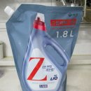 신바람 세탁소 | < 리큐Z> 인생 세탁 세제를 만나다! 완전 감탄!