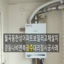 월곡동25 이미지