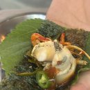 한민시장 | 대전 괴정동 한민시장 근처 맛집 바다 통골뱅이 찐 후기!