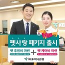 펫맘 이미지