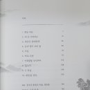 주식회사 백호 이미지