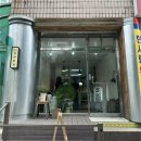 화개세탁소 네이버블로그