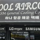 보아스식당 이미지