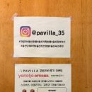 GS25 울산등억온천점 이미지