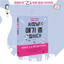 도서출판참 이미지