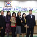 문해지도사 이미지