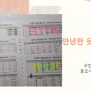 새마시 이미지