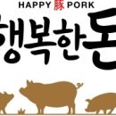 아람종축 이미지
