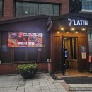 퇴근 후 즐기는살사 바차타 댄스 | 강남 댄스학원, 에버라틴댄스A학원