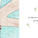 키즈북 이미지