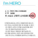 건행국