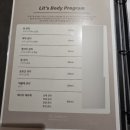 미래에스테틱 | 금호 약수 프라이빗 에스테틱 추천 얼굴 윤곽 경락 릿 에스테틱 솔직후기