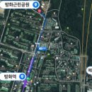 방화역 1번출구 뒤 이미지