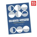 경인문화사