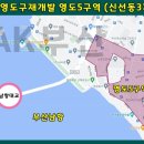 영도엔지니어링 이미지
