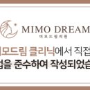 신용카크리닉 이미지