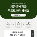 글림애드