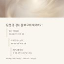 바른자동차용품점