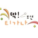 차사랑정비공업사 이미지