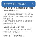 [레고랜드] 기차타고 셔틀타고 떠난 레고랜드 1박2일 후기(+6세 놀이기구 &amp; 식당, 호텔 수영장 &amp; 조식)